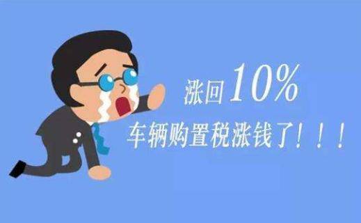 必看！2018年即将实施的汽车新政，条条与你有关