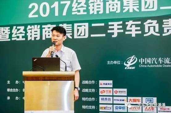 向所有二手车人致敬:一样的青春,不一样的芳华
