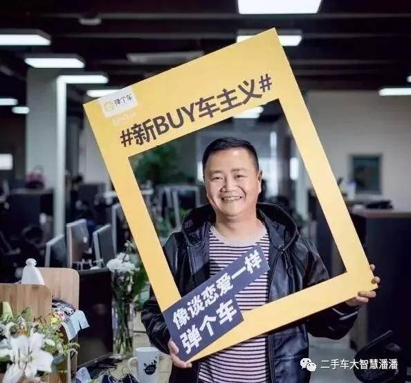 向所有二手车人致敬:一样的青春,不一样的芳华