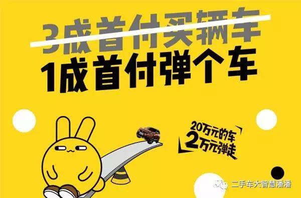 向所有二手车人致敬:一样的青春,不一样的芳华
