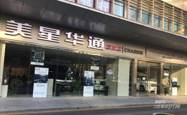点击这里看大图
