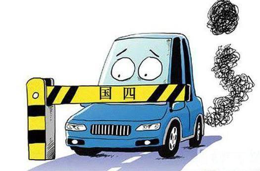 车管所: 辟谣! 18年汽车报废规定照常执行, 国三车还能再开2年!