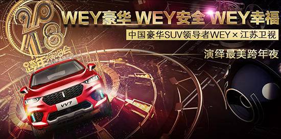 2017“最”字当头盘点 汽车业之企业(品牌)篇