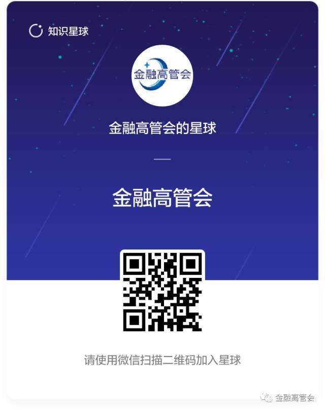 1月18日120人广州@你,汽车金融资金合作闭门会开放报名中