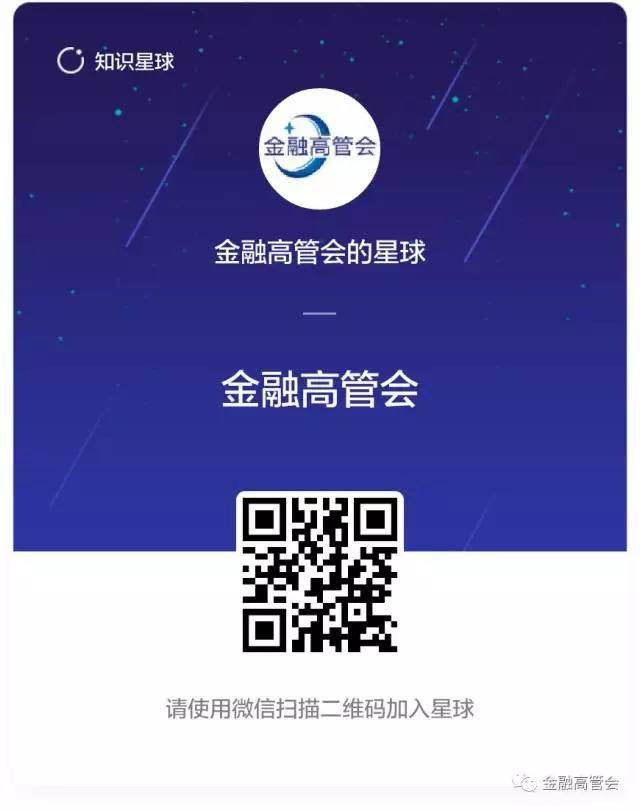 点击这里看大图