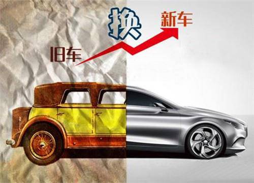一辆车究竟开多久该换?