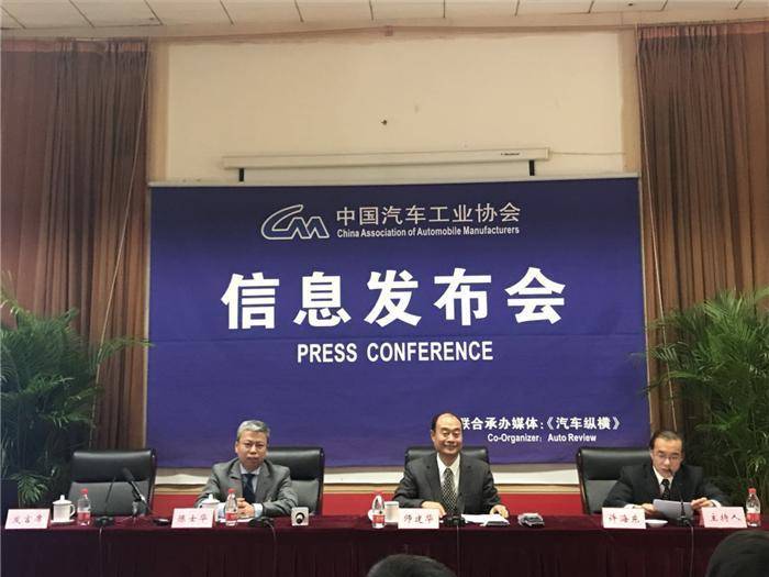 1月汽車產(chǎn)銷同比大增 新能源激增4倍
