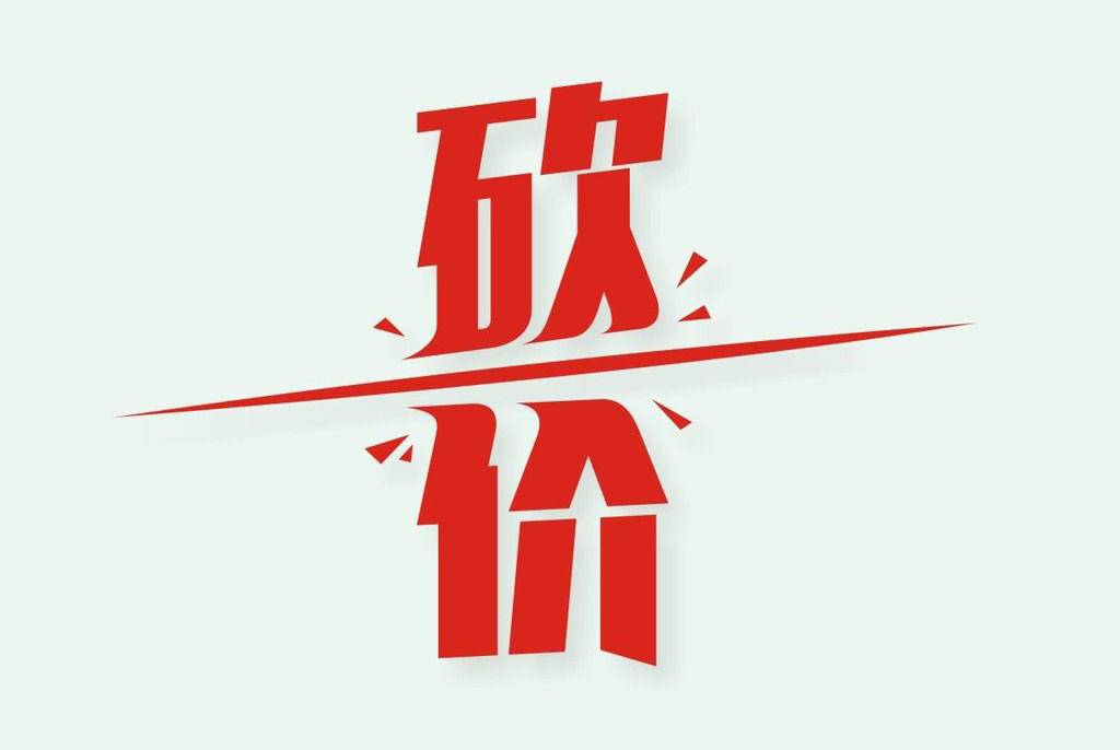 点击这里看大图