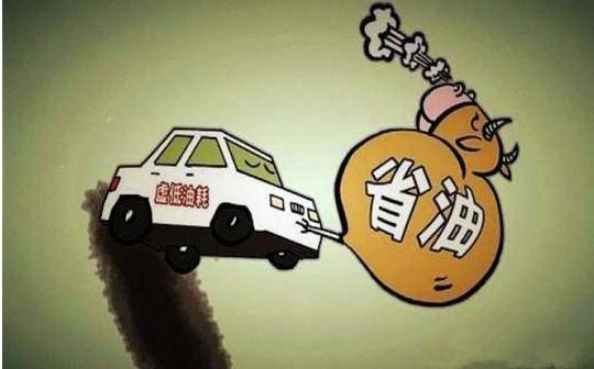 扎心了！新手买车最容易陷入的误区……