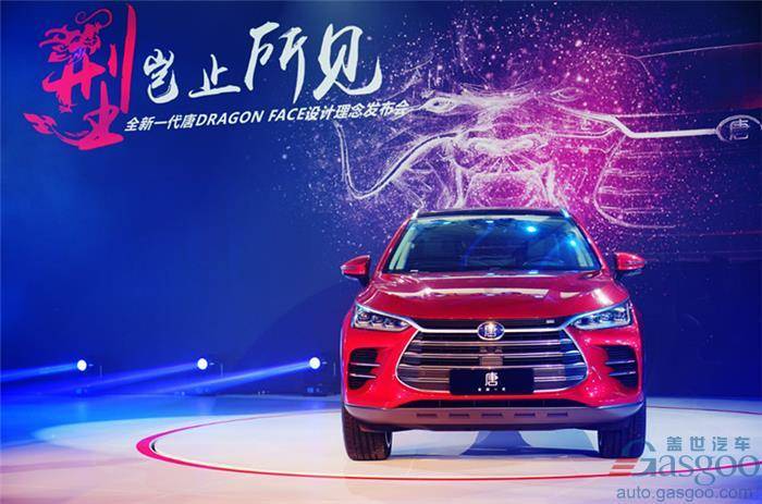 北京车展新能源汽车前瞻 重磅车型集体亮相