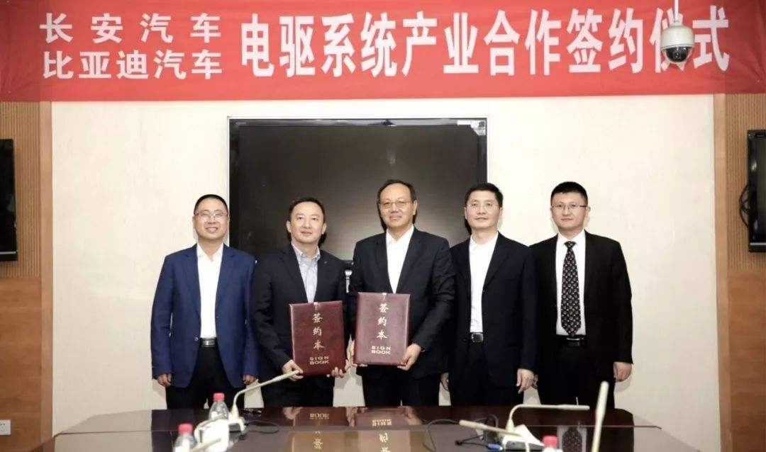 牵手比亚迪，长安汽车又要搞事了！