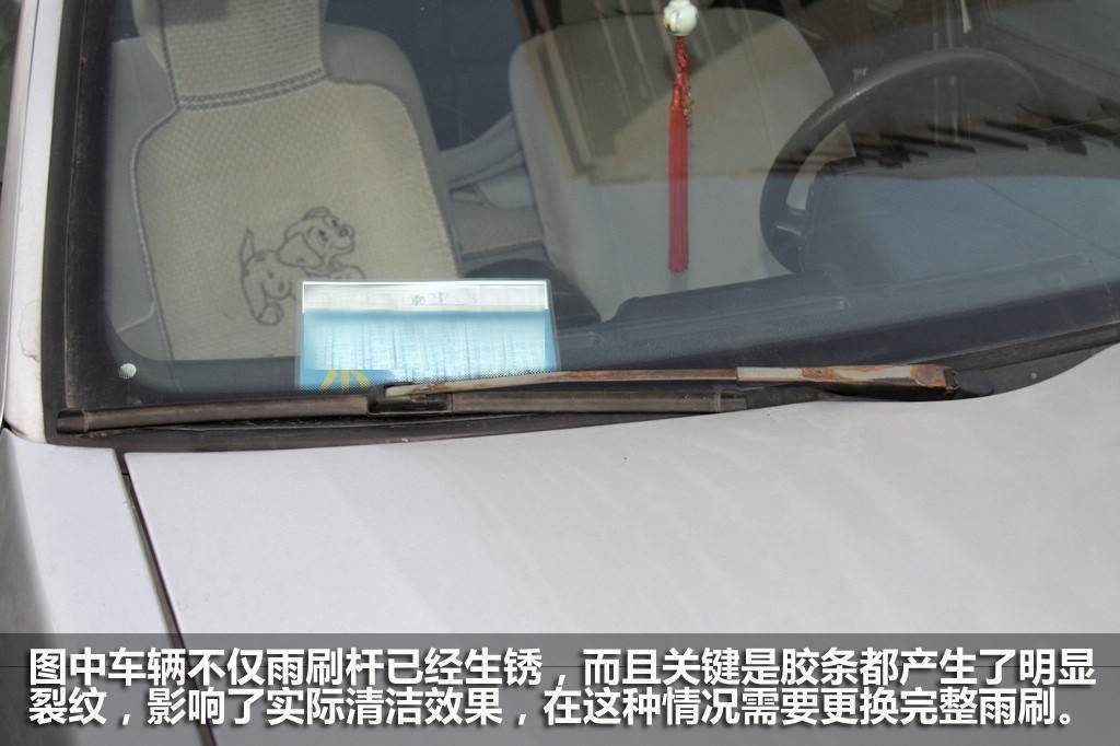 汽车各零部件的寿命有多长?