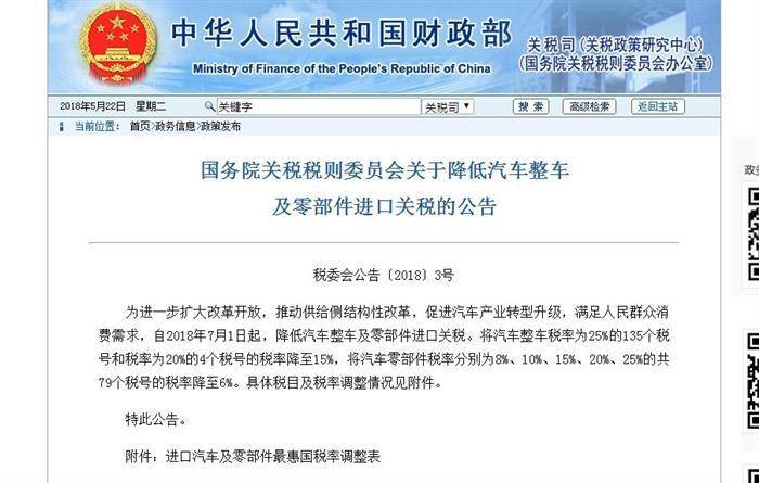点击这里看大图
