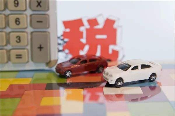 关税下调10%,买豪车能省多少钱?