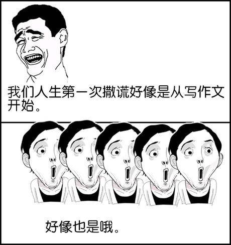 人生第一辆车