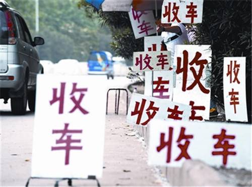 点击这里看大图