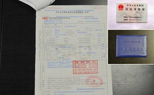 点击这里看大图