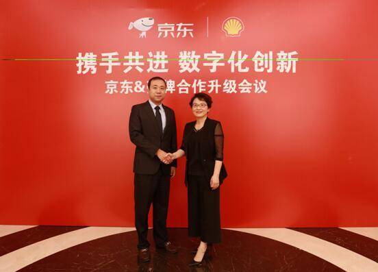 京东壳牌合作升级 联手发力万亿汽车后市场