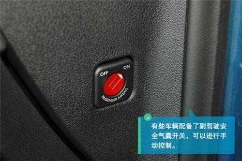 惊!车上的这些按钮千万别乱按