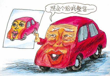点击这里看大图