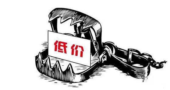 点击这里看大图