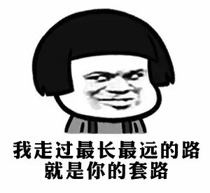点击这里看大图