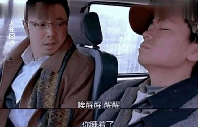 长途开车如何不犯困?最后一招简单粗暴好管用!
