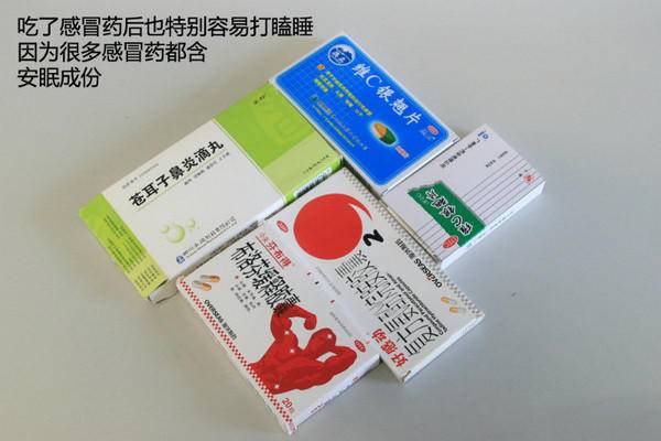 长途开车如何不犯困?最后一招简单粗暴好管用!