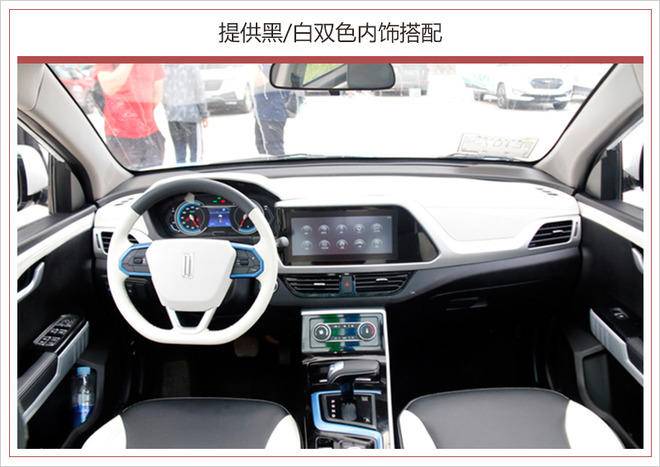 打造未来出行创新方案 领途汽车9月19日正式发布