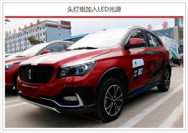 打造未来出行创新方案 领途汽车9月19日正式发布