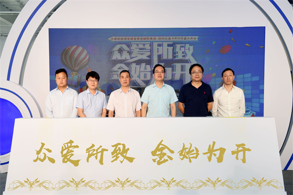点击这里看大图