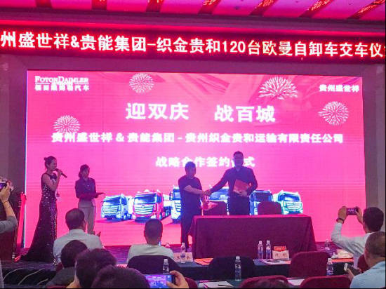 点击这里看大图