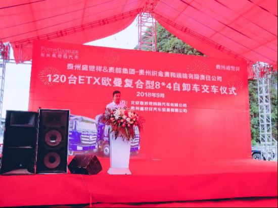 点击这里看大图