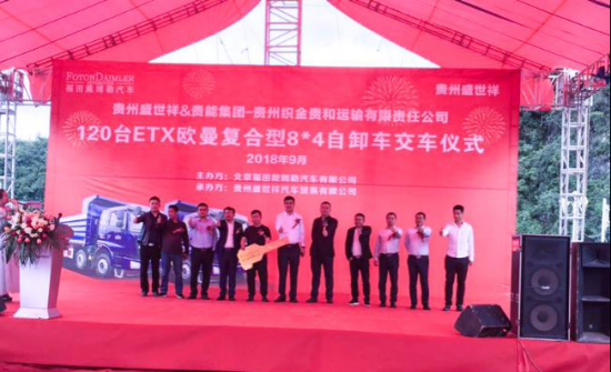 点击这里看大图