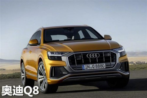 时尚新风向 轿跑SUV新车柯迪亚克GT等待上线