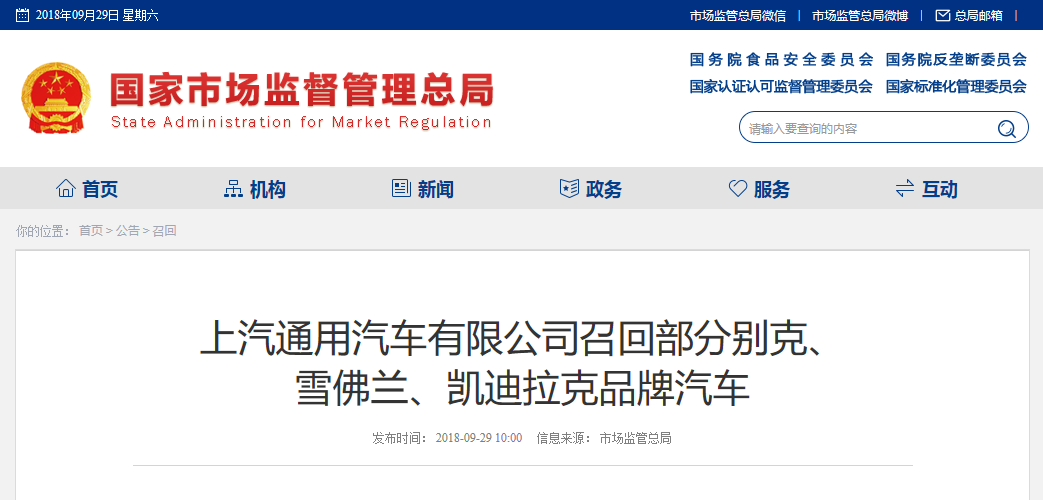点击这里看大图