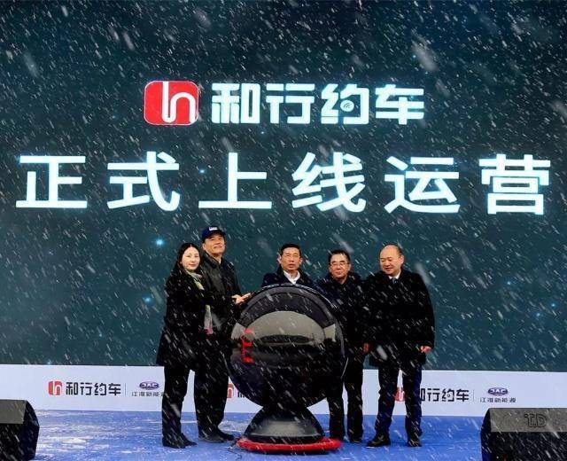 车企忙着找出路? 海马江淮先后发布进军网约车共享出行计划