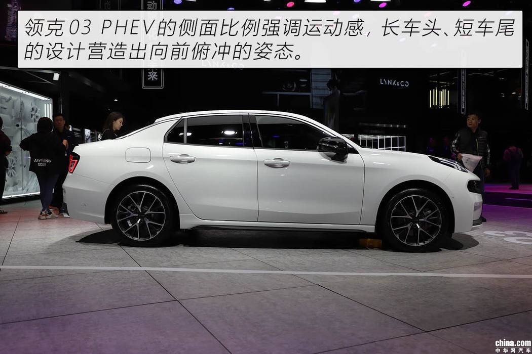 ʼԴг 03 PHEV³ͼ