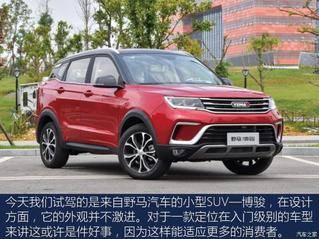 第一车网很适合家用 野马博骏1.5T CVT怎么样 试驾评测 很适合家用 野马博骏1.5T CVT怎么样 试驾评测