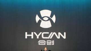 第一车网广汽蔚来新品牌HYCAN合创携首款概念车发布 广汽蔚来新品牌HYCAN合创携首款概念车发布