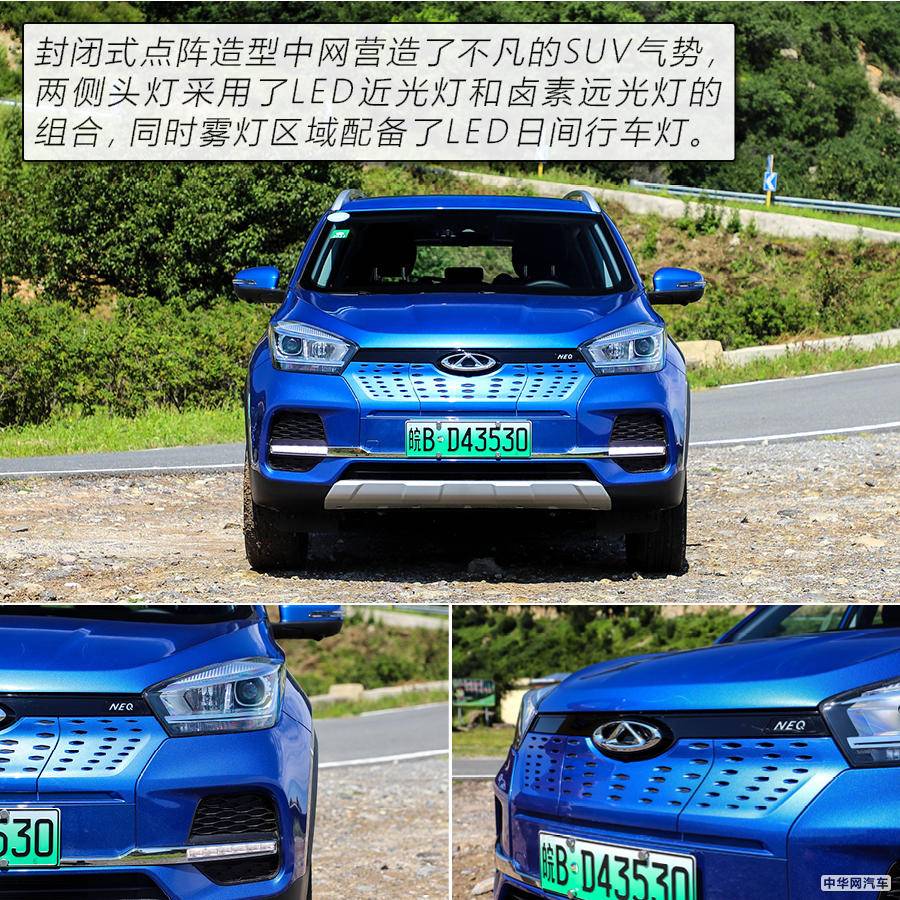 续航401公里不落人后 试驾电动SUV奇瑞瑞虎e 续航401公里不落人后 试驾电动SUV奇瑞瑞虎e
