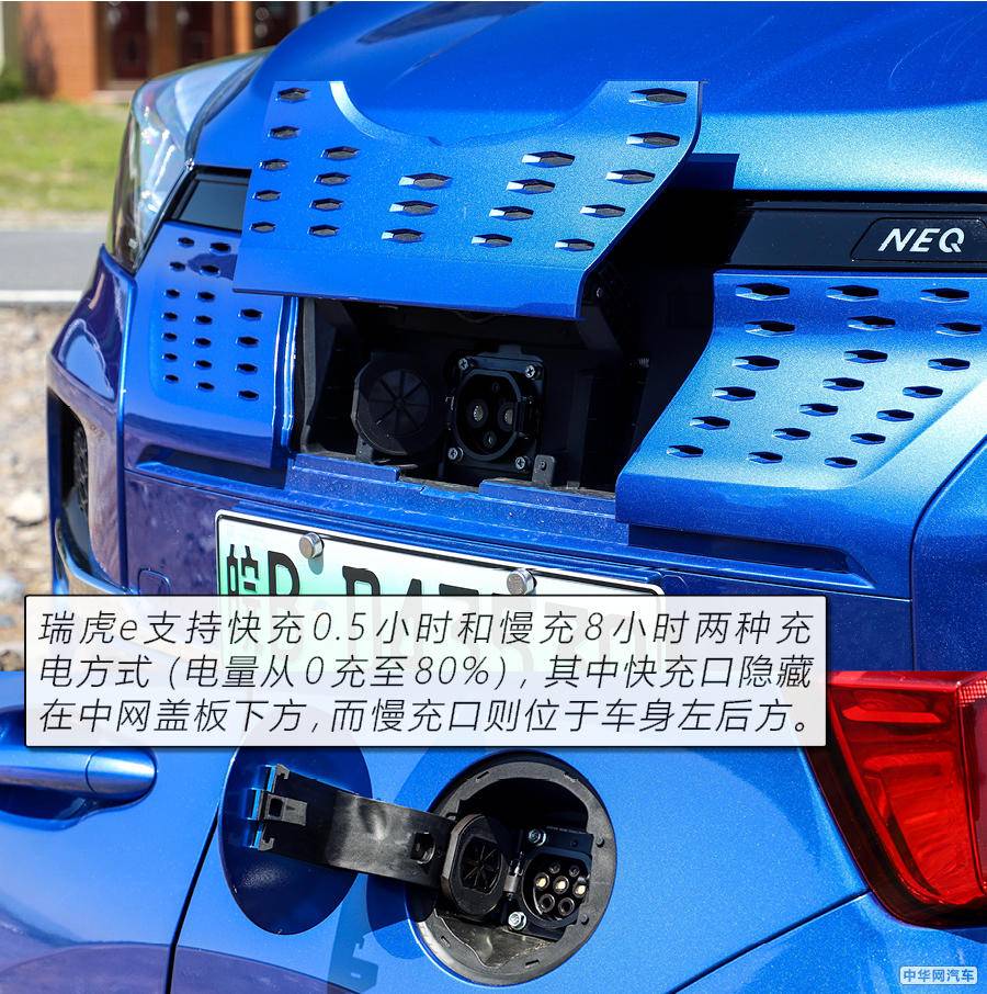 续航401公里不落人后 试驾电动SUV奇瑞瑞虎e 续航401公里不落人后 试驾电动SUV奇瑞瑞虎e