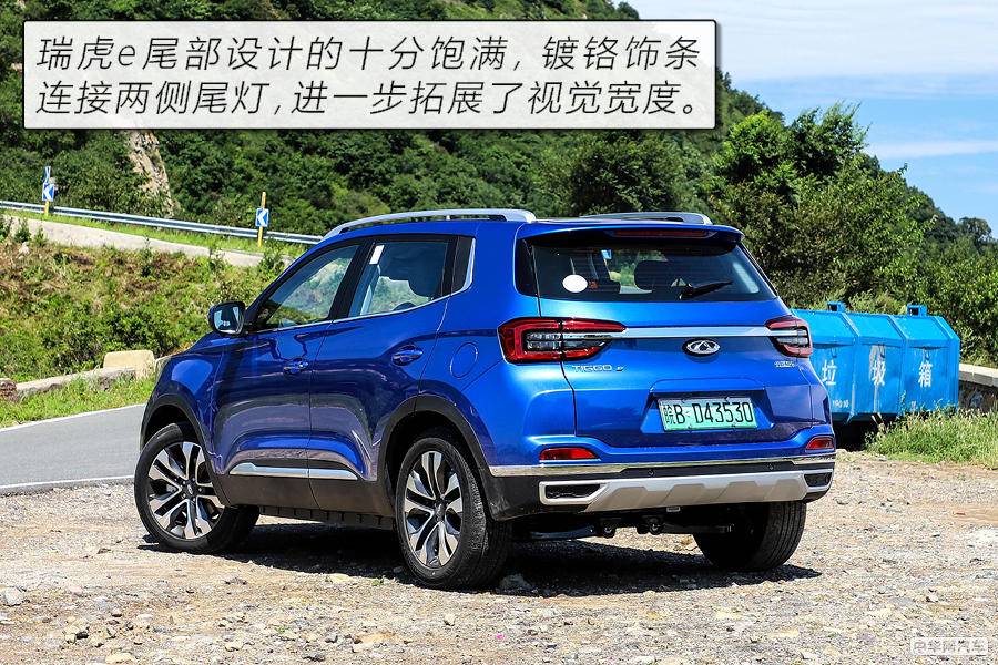续航401公里不落人后 试驾电动SUV奇瑞瑞虎e 续航401公里不落人后 试驾电动SUV奇瑞瑞虎e