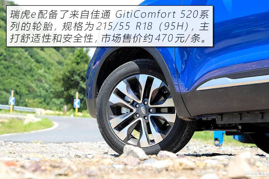 续航401公里不落人后 试驾电动SUV奇瑞瑞虎e 续航401公里不落人后 试驾电动SUV奇瑞瑞虎e
