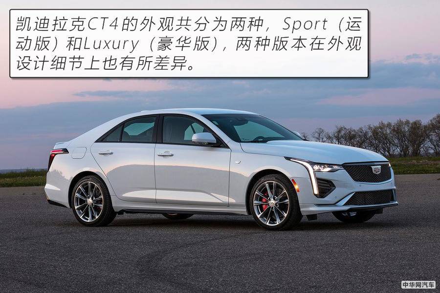 豪華與粗獷的融合 凱迪拉克CT4再引一波購車熱潮? 豪華與粗獷的融合 凱迪拉克CT4再引一波購車熱潮?