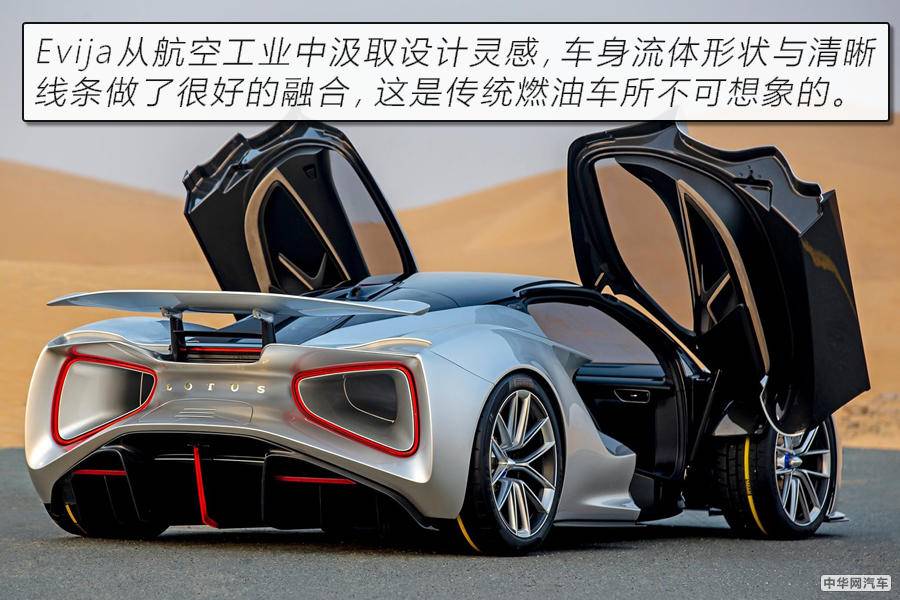 3秒破百的電動超跑 這樣的路特斯Evija你喜歡嗎? 3秒破百的電動超跑 這樣的路特斯Evija你喜歡嗎?