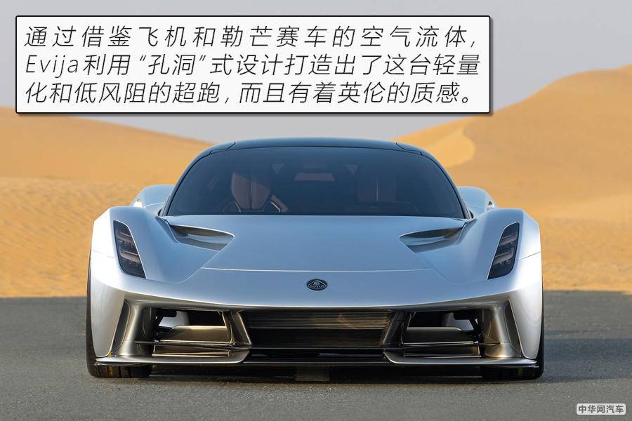 3秒破百的電動超跑 這樣的路特斯Evija你喜歡嗎? 3秒破百的電動超跑 這樣的路特斯Evija你喜歡嗎?