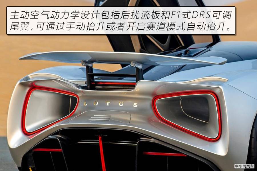 3秒破百的電動超跑 這樣的路特斯Evija你喜歡嗎? 3秒破百的電動超跑 這樣的路特斯Evija你喜歡嗎?