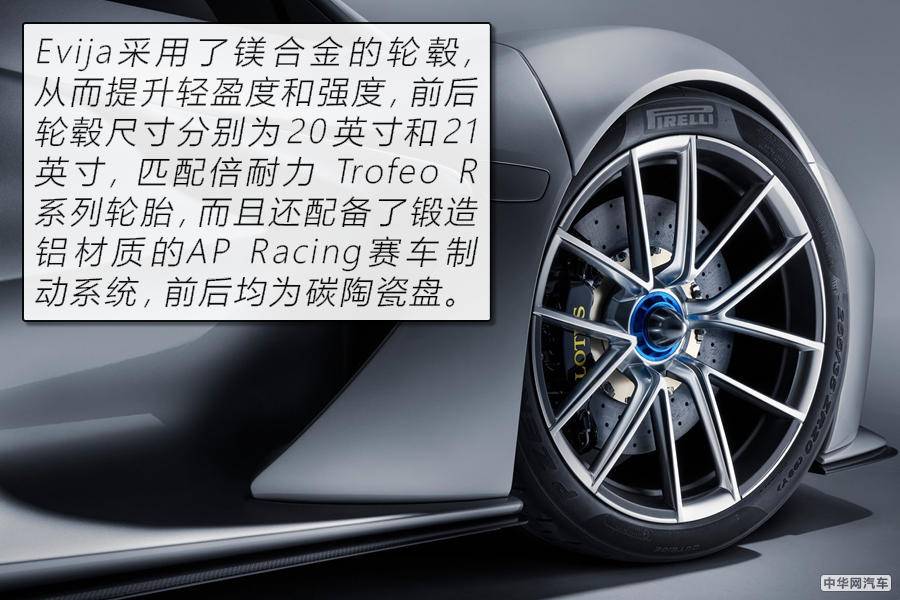 3秒破百的電動超跑 這樣的路特斯Evija你喜歡嗎? 3秒破百的電動超跑 這樣的路特斯Evija你喜歡嗎?