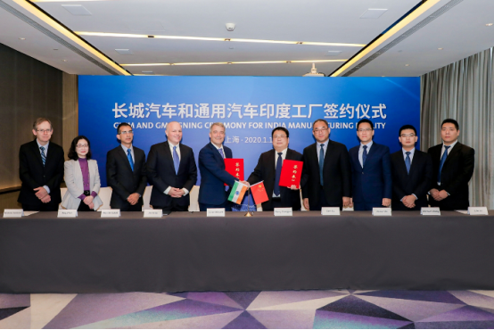 【1月月费稿件4】逐鹿全球前行不止 长城汽车2020全球化战略持续挺进1482.png
